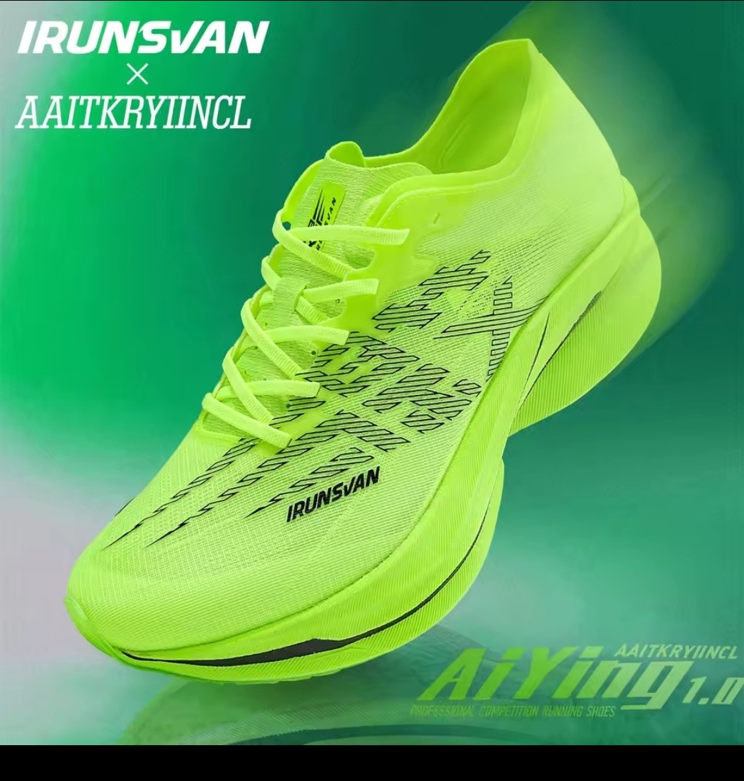 IrunsVan Ai Ying 1.0
