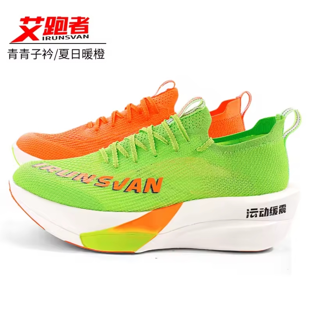 IrunsVan Suc 1.0 (Breeze)